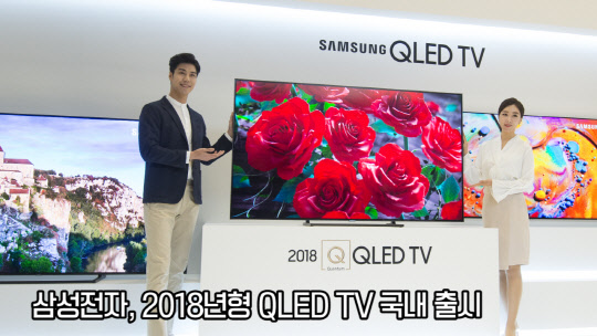 [] Ｚ, 2018 QLED TV  